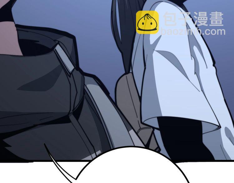 第126话 咬我！咬我！65