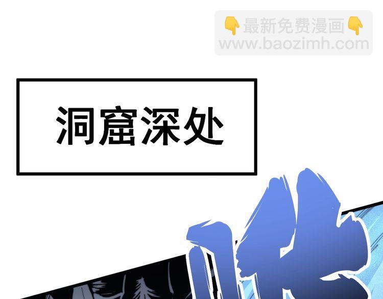 第126话 咬我！咬我！73