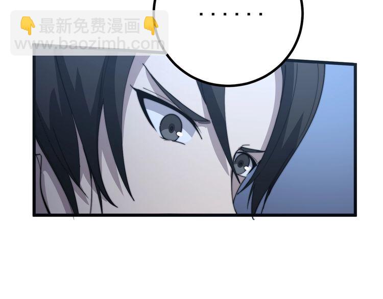 第126话 咬我！咬我！93