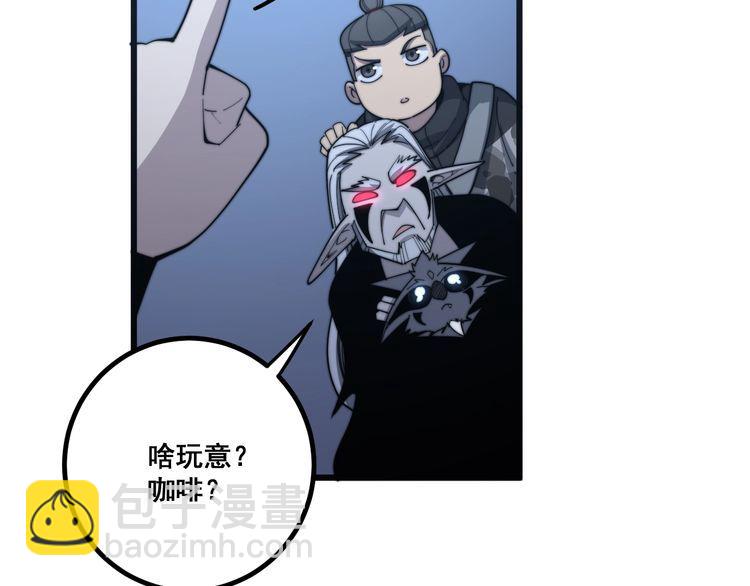 第126话 咬我！咬我！97