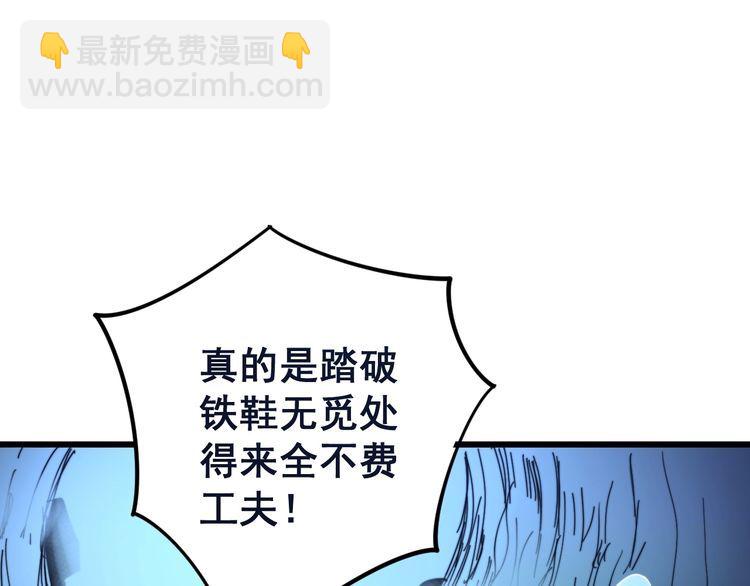 第127话 巴西小乌龟101