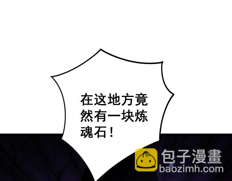 第127话 巴西小乌龟108