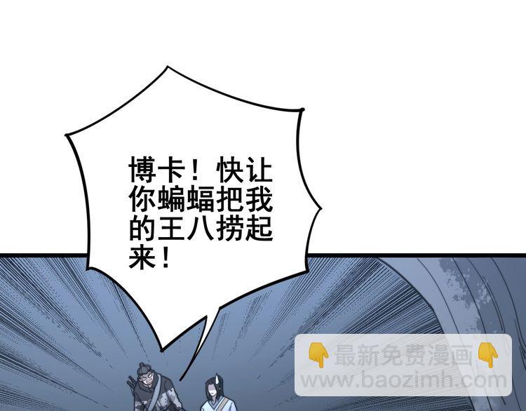 第127话 巴西小乌龟113