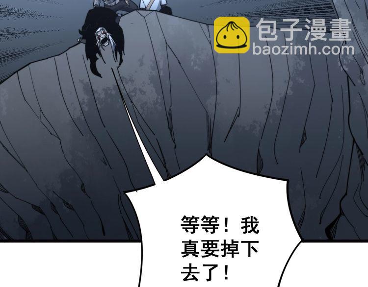 第127话 巴西小乌龟114