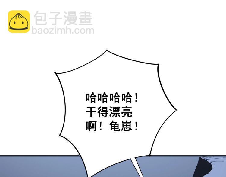 第127话 巴西小乌龟118