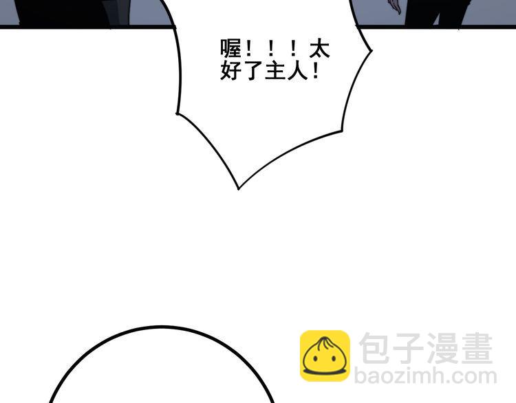 第127话 巴西小乌龟120