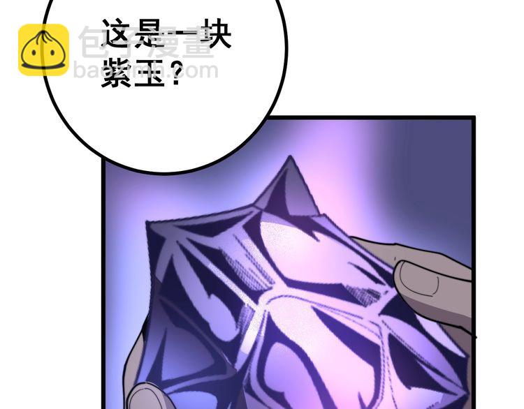 第127话 巴西小乌龟121