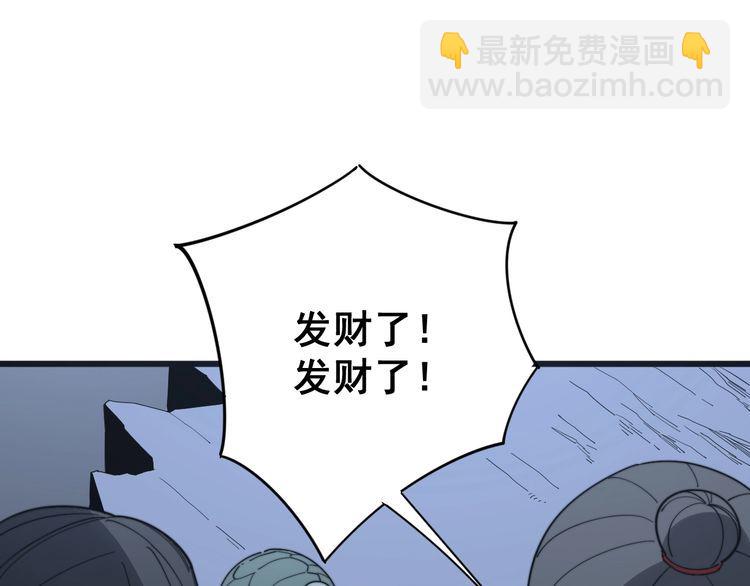 第127话 巴西小乌龟123