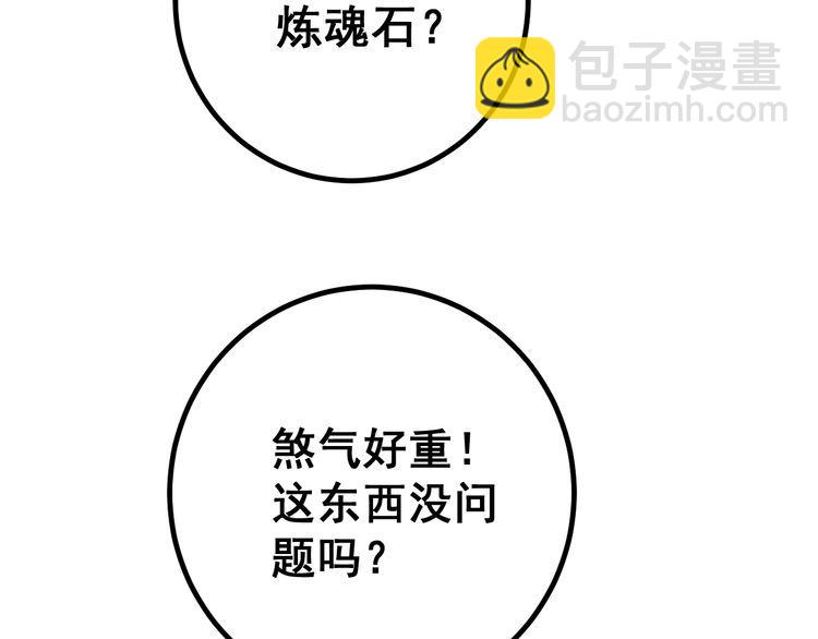 第127话 巴西小乌龟125