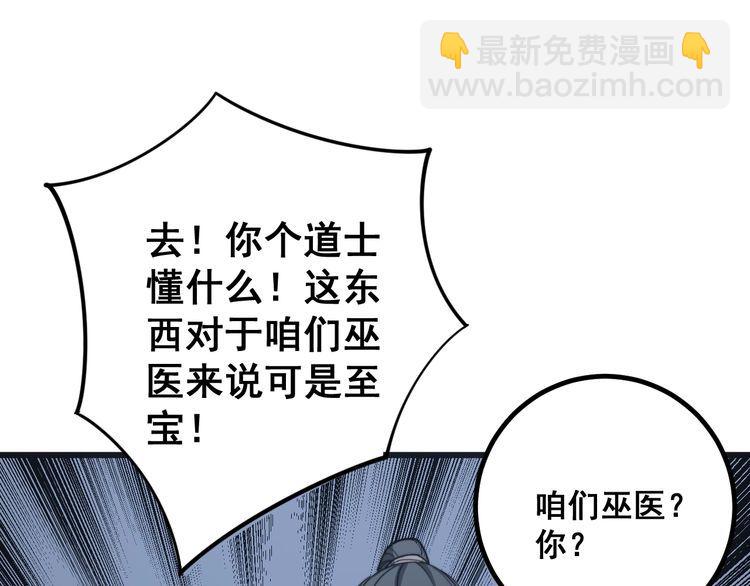 第127话 巴西小乌龟127
