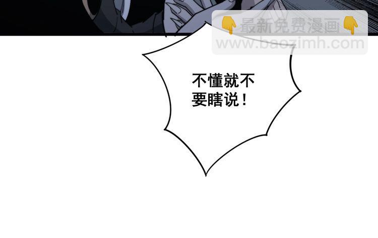 第127话 巴西小乌龟129