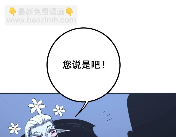 第127话 巴西小乌龟130