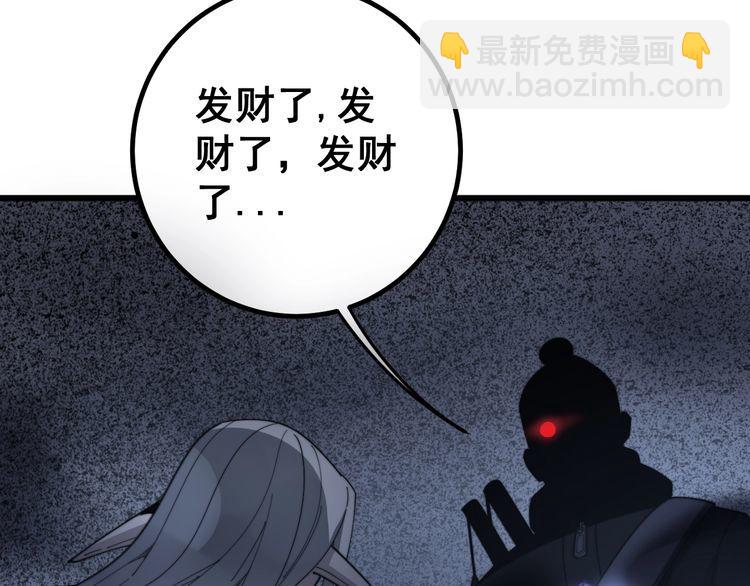 第127话 巴西小乌龟132