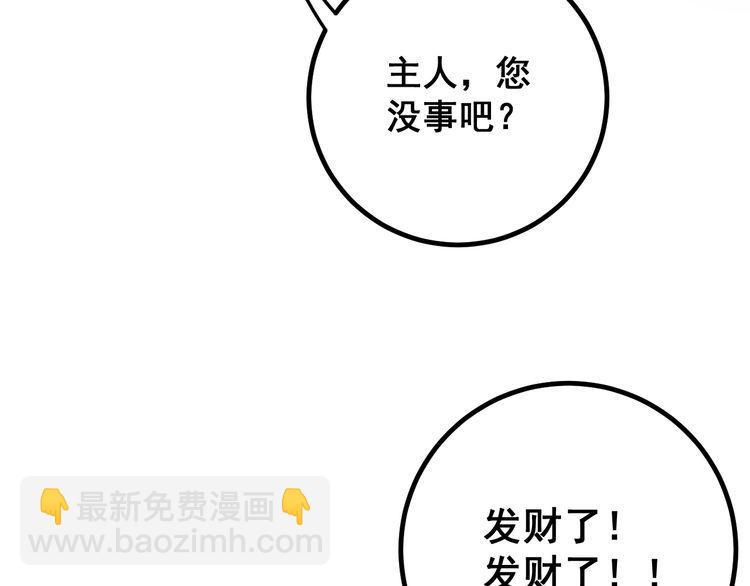 第127话 巴西小乌龟134