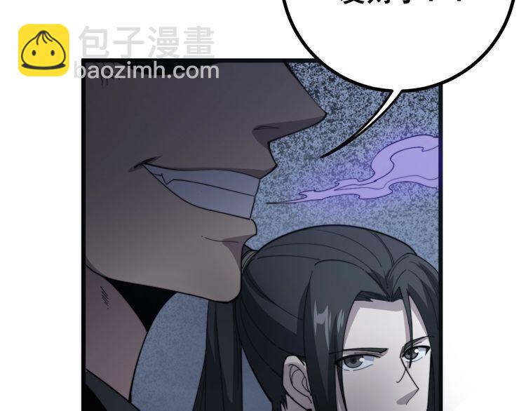 第127话 巴西小乌龟135