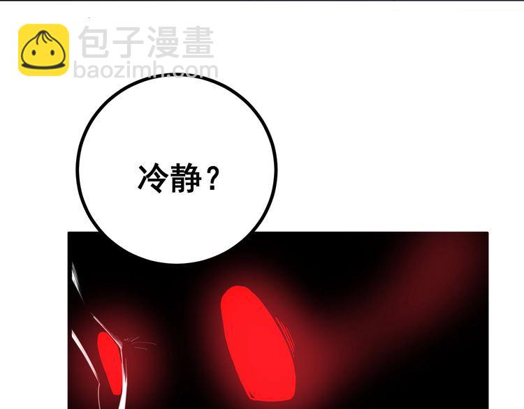第127话 巴西小乌龟138