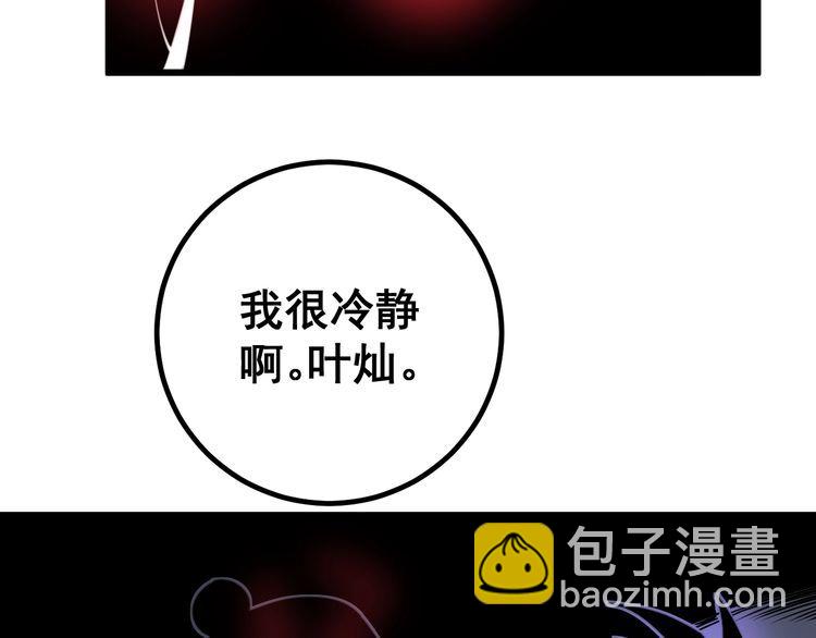 第127话 巴西小乌龟139