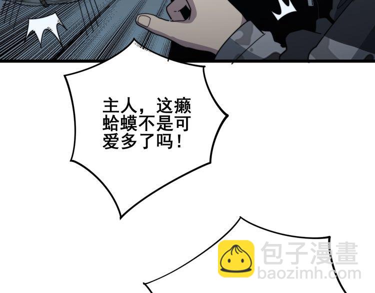 第127话 巴西小乌龟14