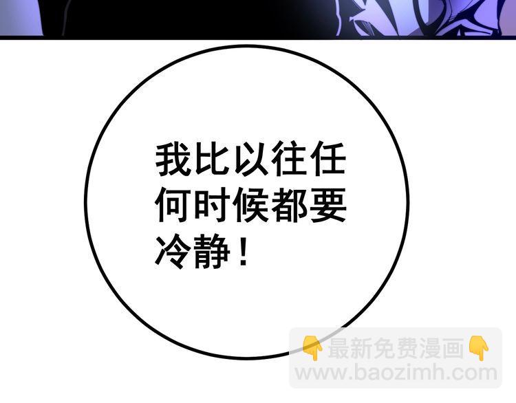 第127话 巴西小乌龟142