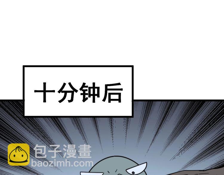 第127话 巴西小乌龟18