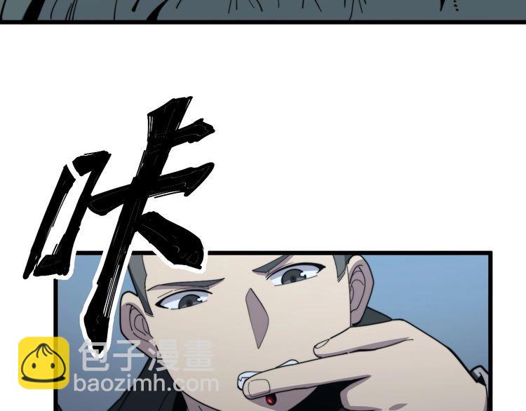 第127话 巴西小乌龟20