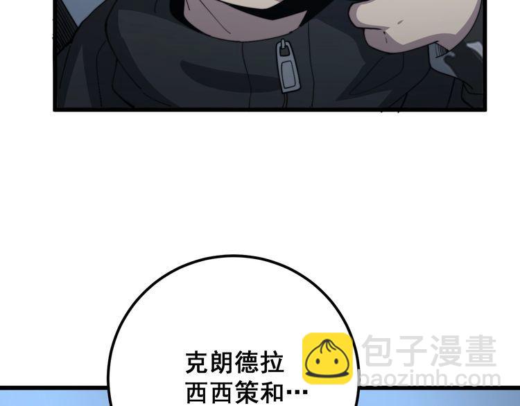 第127话 巴西小乌龟21