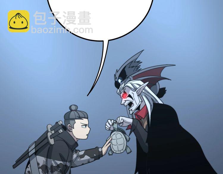 第127话 巴西小乌龟22