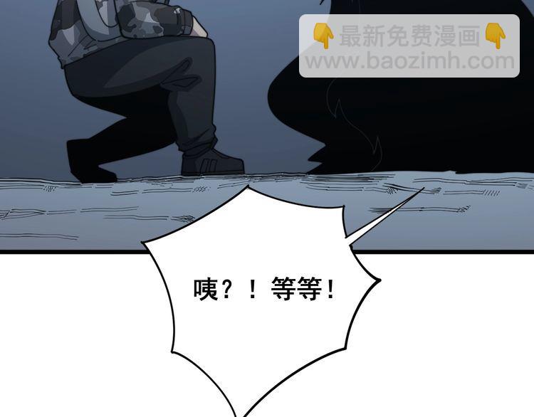 第127话 巴西小乌龟23
