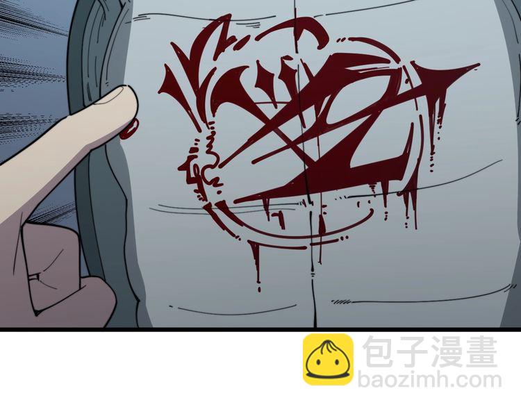 第127话 巴西小乌龟25