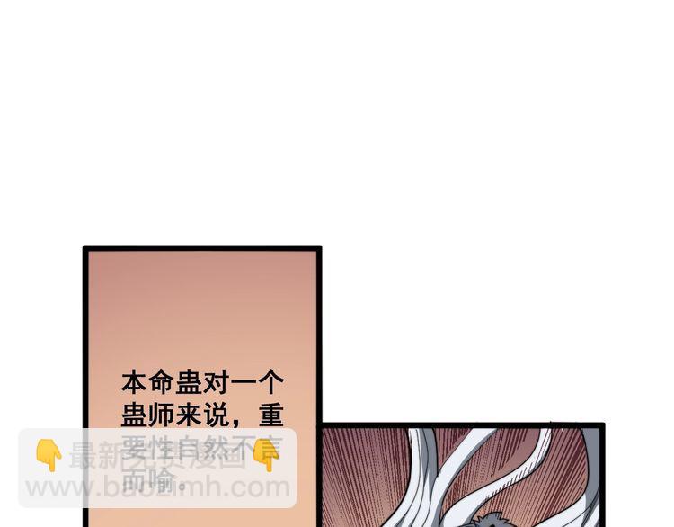 第127话 巴西小乌龟27