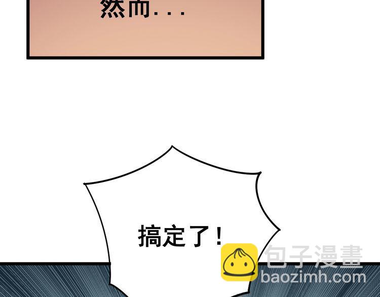第127话 巴西小乌龟31