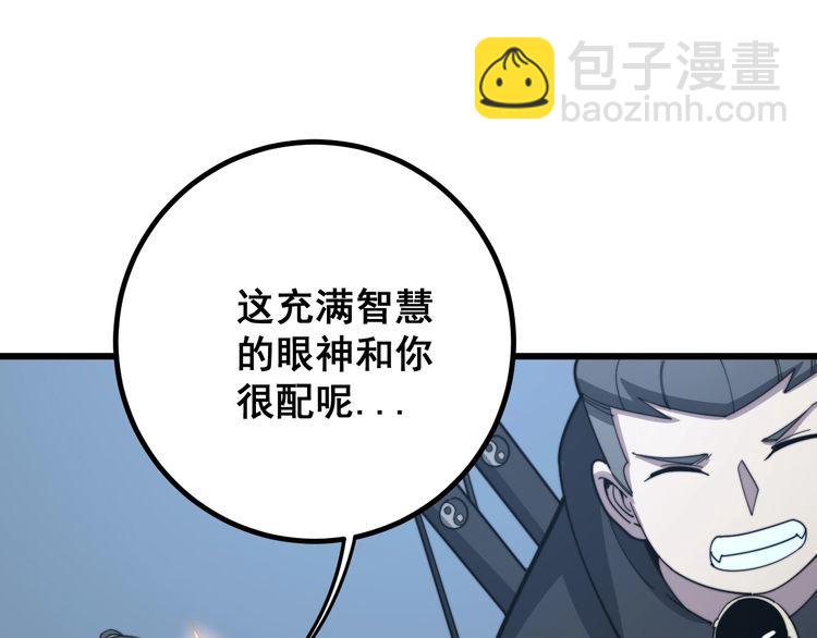 第127话 巴西小乌龟34
