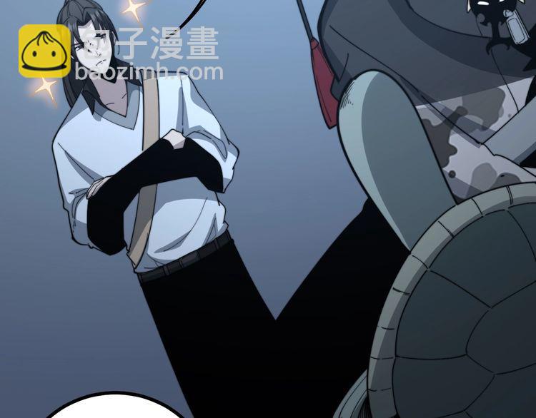 第127话 巴西小乌龟35