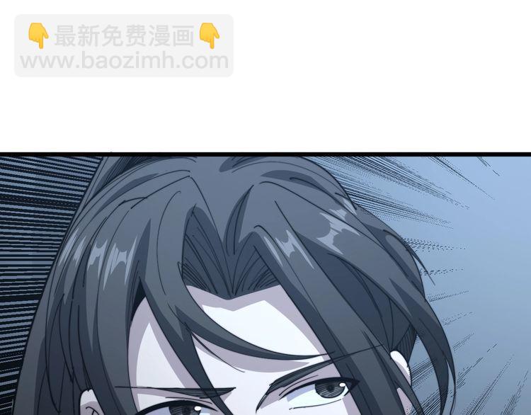 第127话 巴西小乌龟37