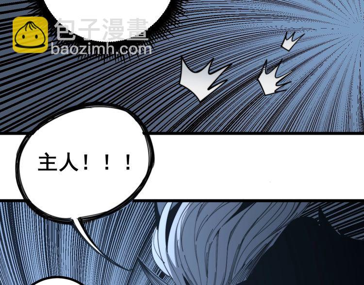 第127话 巴西小乌龟39