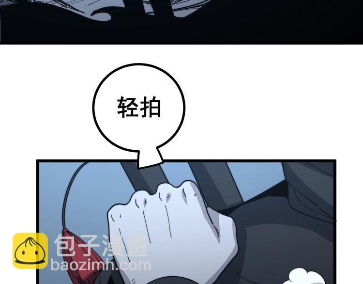 第127话 巴西小乌龟41
