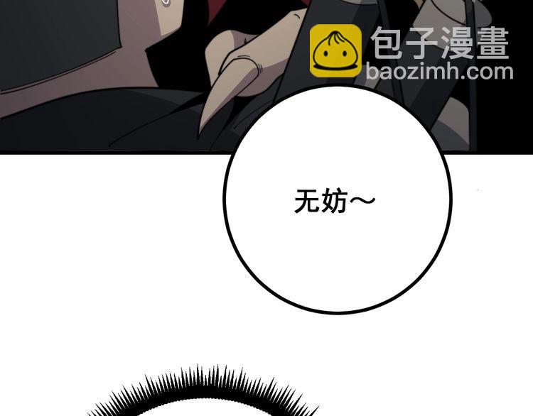 第127话 巴西小乌龟45