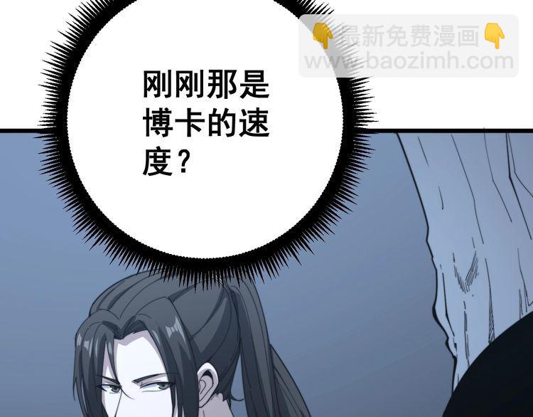 第127话 巴西小乌龟46