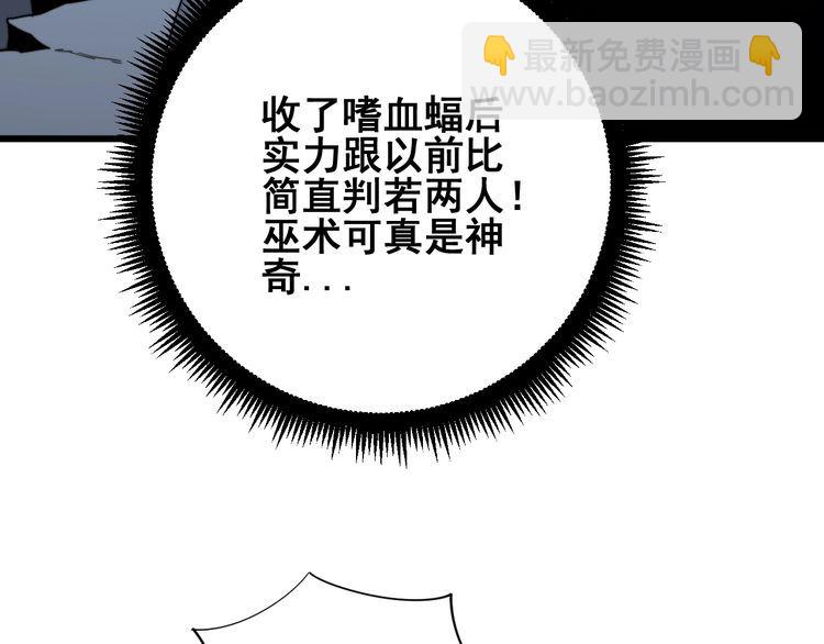 第127话 巴西小乌龟48