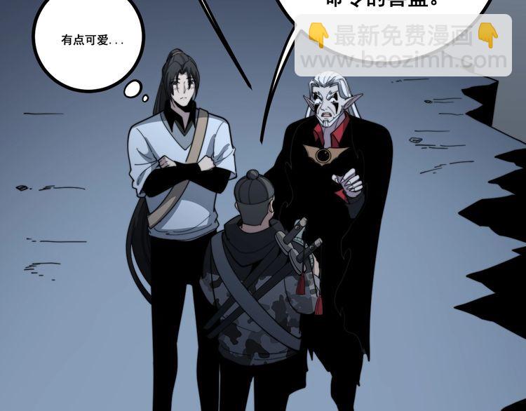 第127话 巴西小乌龟56