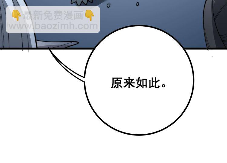 第127话 巴西小乌龟62