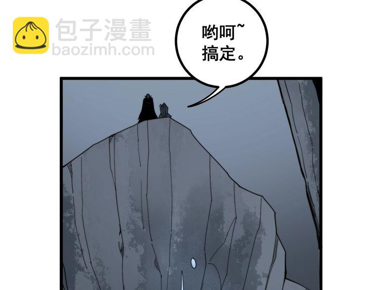 第127话 巴西小乌龟66