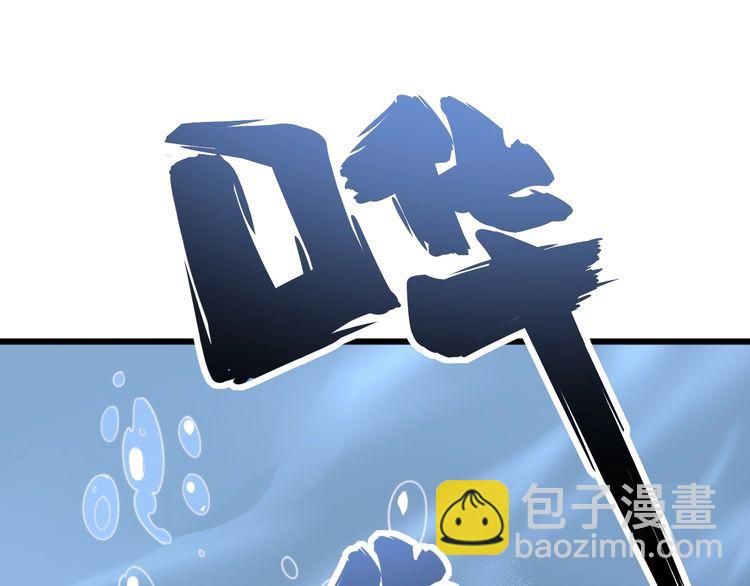 第127话 巴西小乌龟68