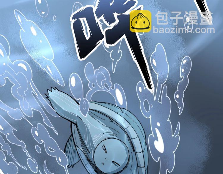第127话 巴西小乌龟69