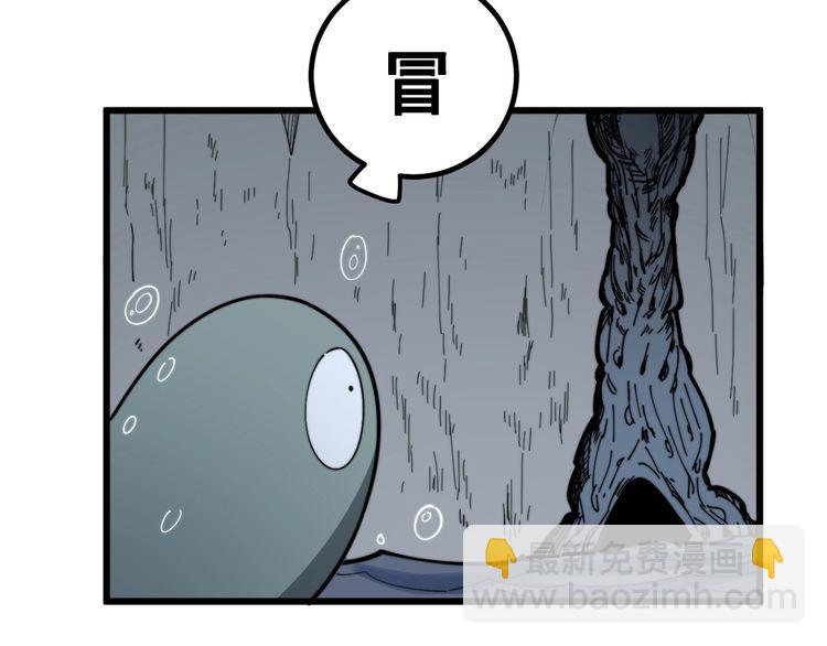 第127话 巴西小乌龟71