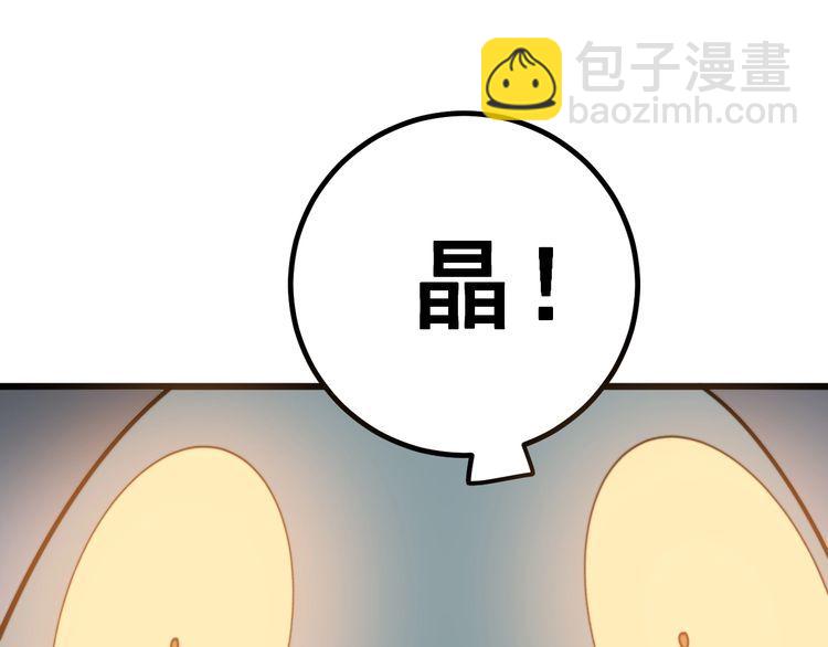 第127话 巴西小乌龟72