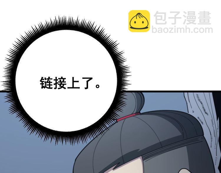 第127话 巴西小乌龟74