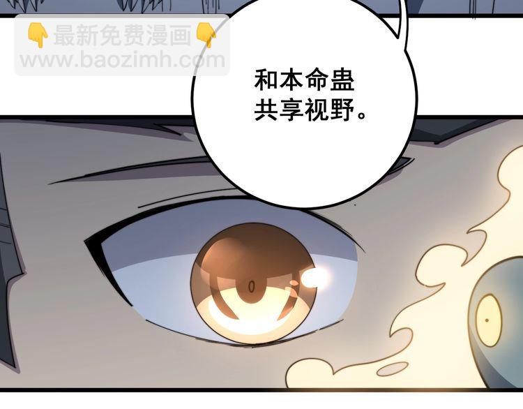 第127话 巴西小乌龟78