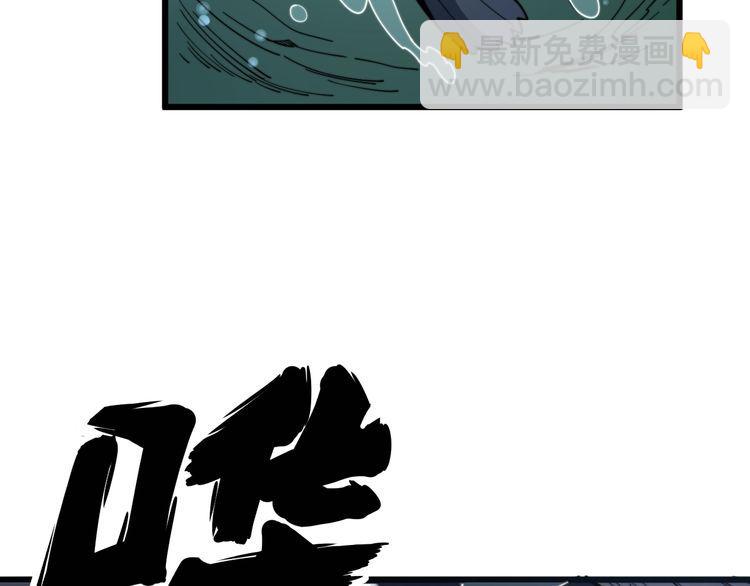 第127话 巴西小乌龟81