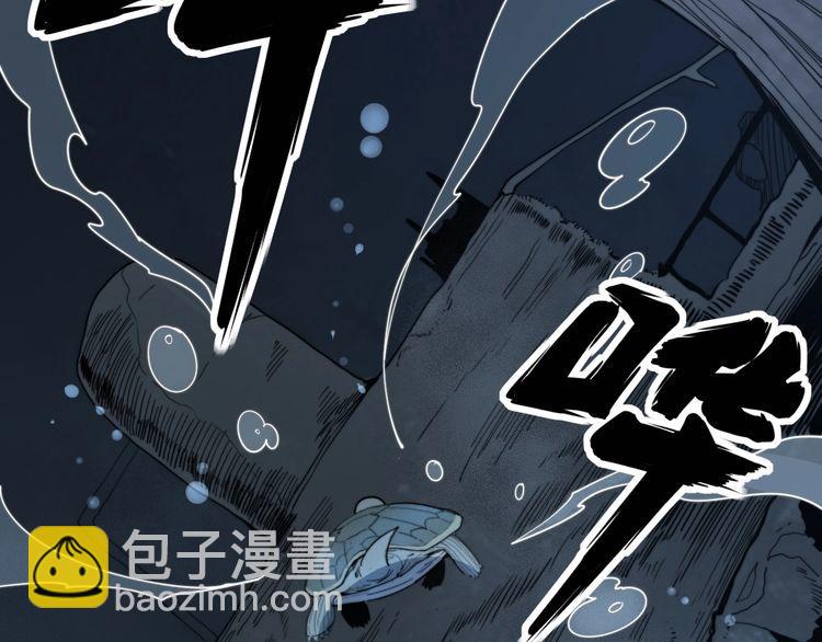 第127话 巴西小乌龟82